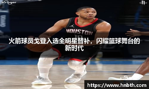betway必威西汉姆联