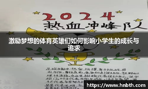 betway必威西汉姆联官网