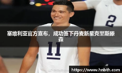 betway必威西汉姆联官网