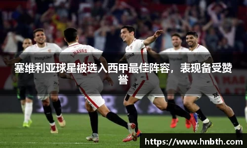 betway必威西汉姆联