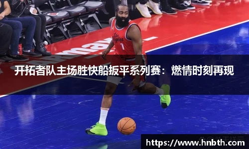 必威