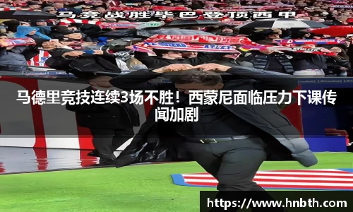 betway必威西汉姆联官网