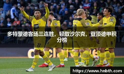 betway必威西汉姆联