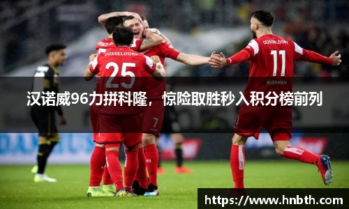 betway必威西汉姆联