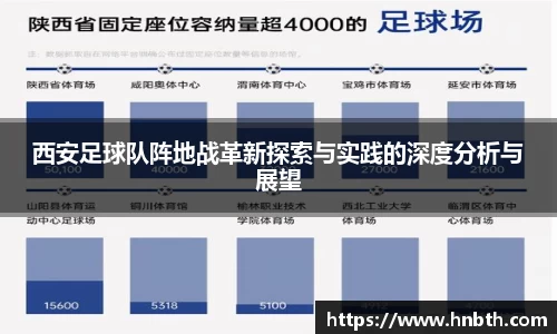 betway必威西汉姆联官网