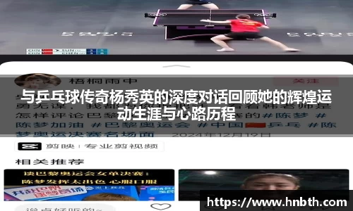 betway必威西汉姆联官网