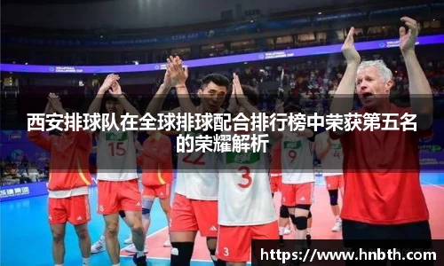 betway必威西汉姆联官网