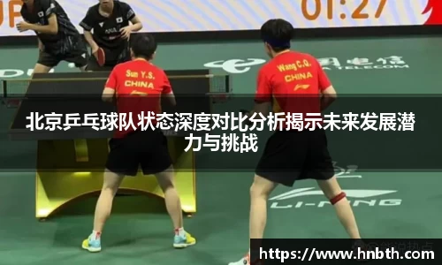 betway必威西汉姆联官网