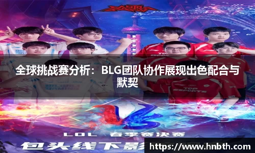 betway必威西汉姆联