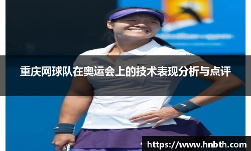betway必威西汉姆联官网