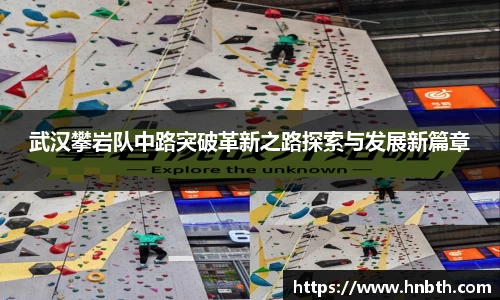 betway必威西汉姆联