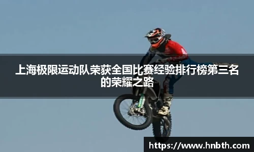 betway必威西汉姆联官网