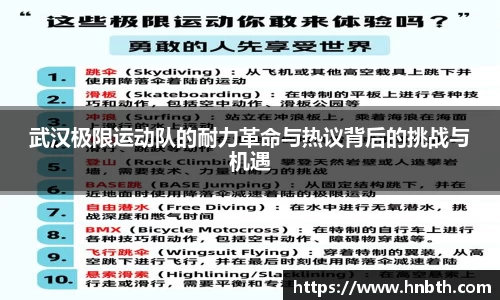 betway必威西汉姆联