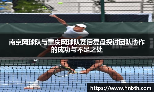 betway必威西汉姆联