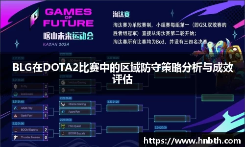 betway必威西汉姆联