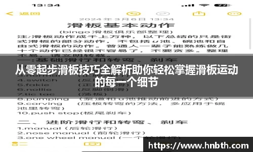 betway必威西汉姆联