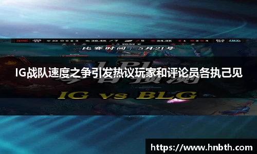 betway必威西汉姆联官网