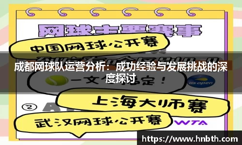 betway必威