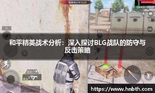 必威