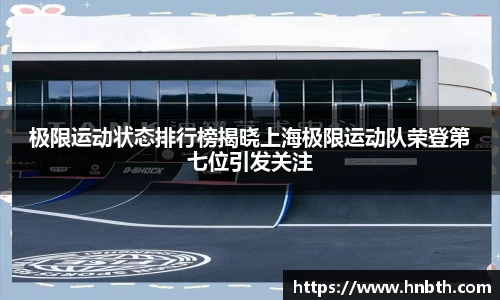 betway必威西汉姆联
