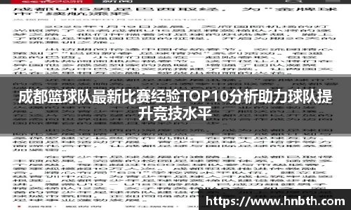 betway必威西汉姆联