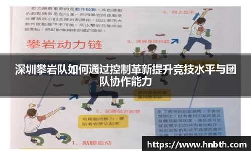 betway必威西汉姆联