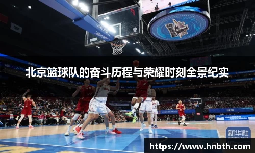 betway必威西汉姆联