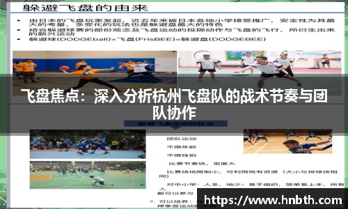 betway必威西汉姆联官网