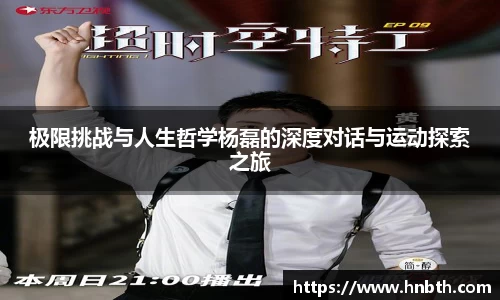 betway必威西汉姆联
