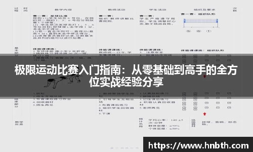 betway必威西汉姆联