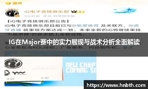 betway必威西汉姆联官网