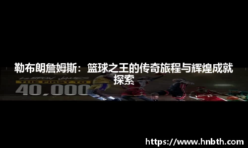 必威