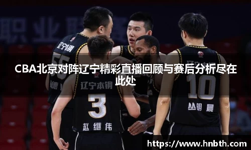 betway必威西汉姆联官网