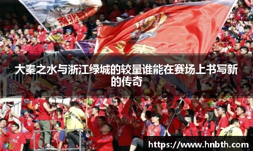 betway必威西汉姆联