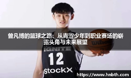 betway必威西汉姆联官网