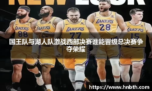 betway必威西汉姆联