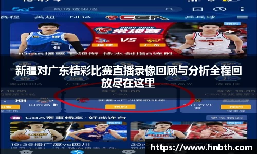 betway必威西汉姆联