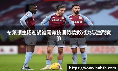 betway必威西汉姆联官网