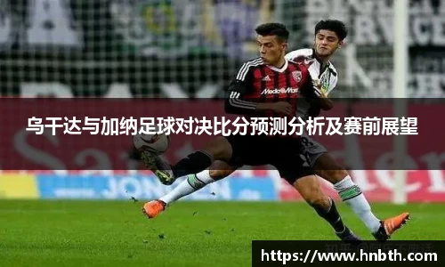 必威