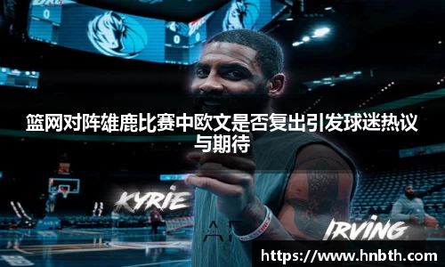 betway必威西汉姆联官网