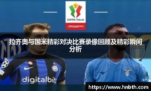 betway必威西汉姆联