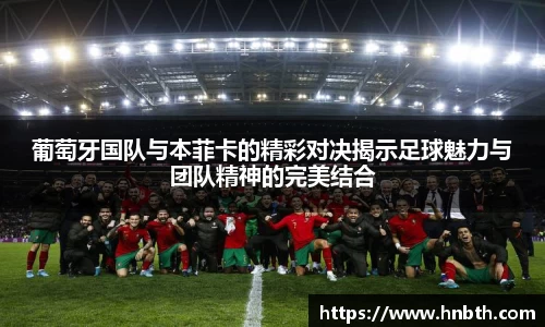 betway必威西汉姆联