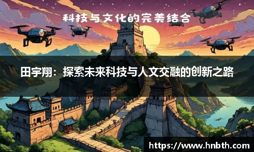 必威