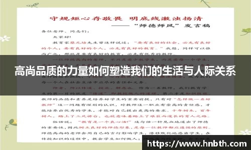 betway必威西汉姆联官网