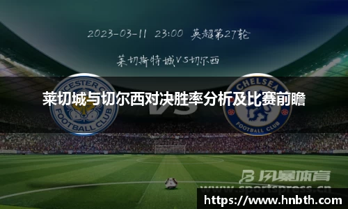 betway必威西汉姆联官网