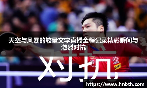 betway必威西汉姆联官网