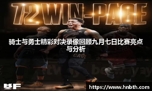 betway必威西汉姆联官网