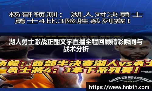 betway必威西汉姆联
