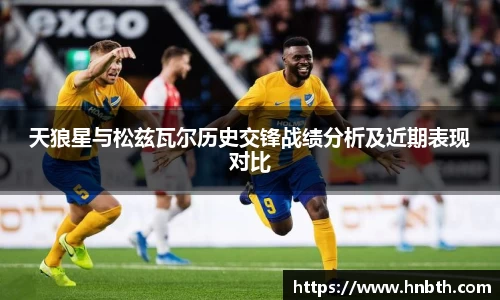 betway必威西汉姆联官网