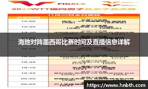 betway必威西汉姆联